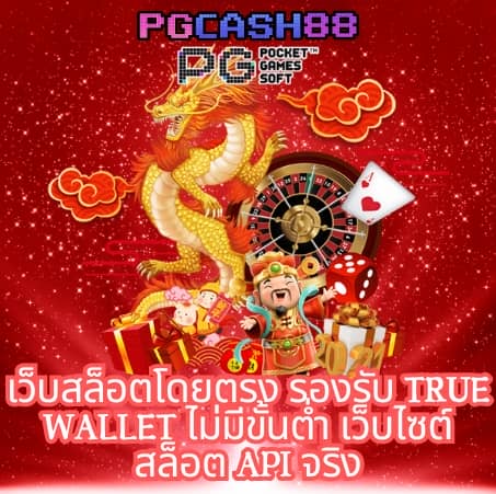 g1g2 สล็อต